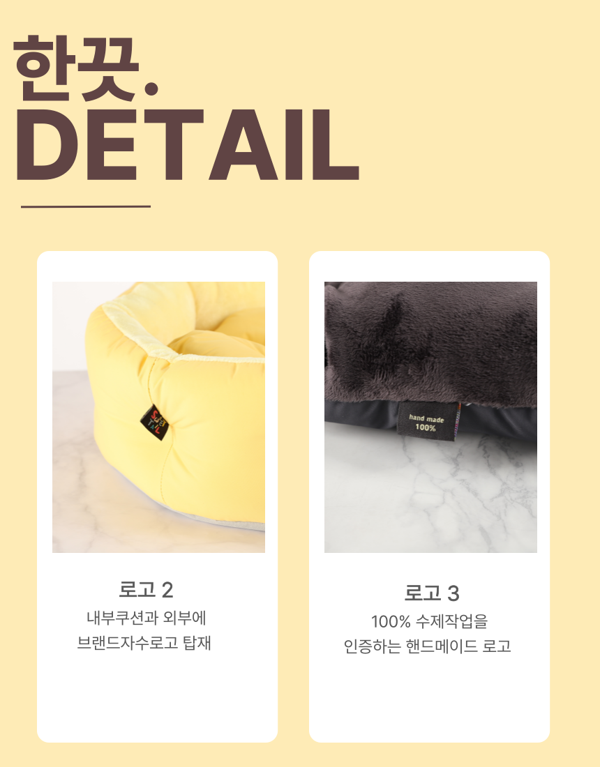 [NEW신상][무료배송] 스윗테일 독 핸드메이드 팔각베드쿠션 M/L 20번째