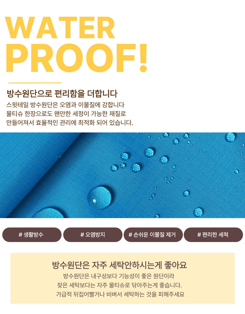 [NEW신상][무료배송] 스윗테일 독 핸드메이드 팔각베드쿠션 M/L 14번째