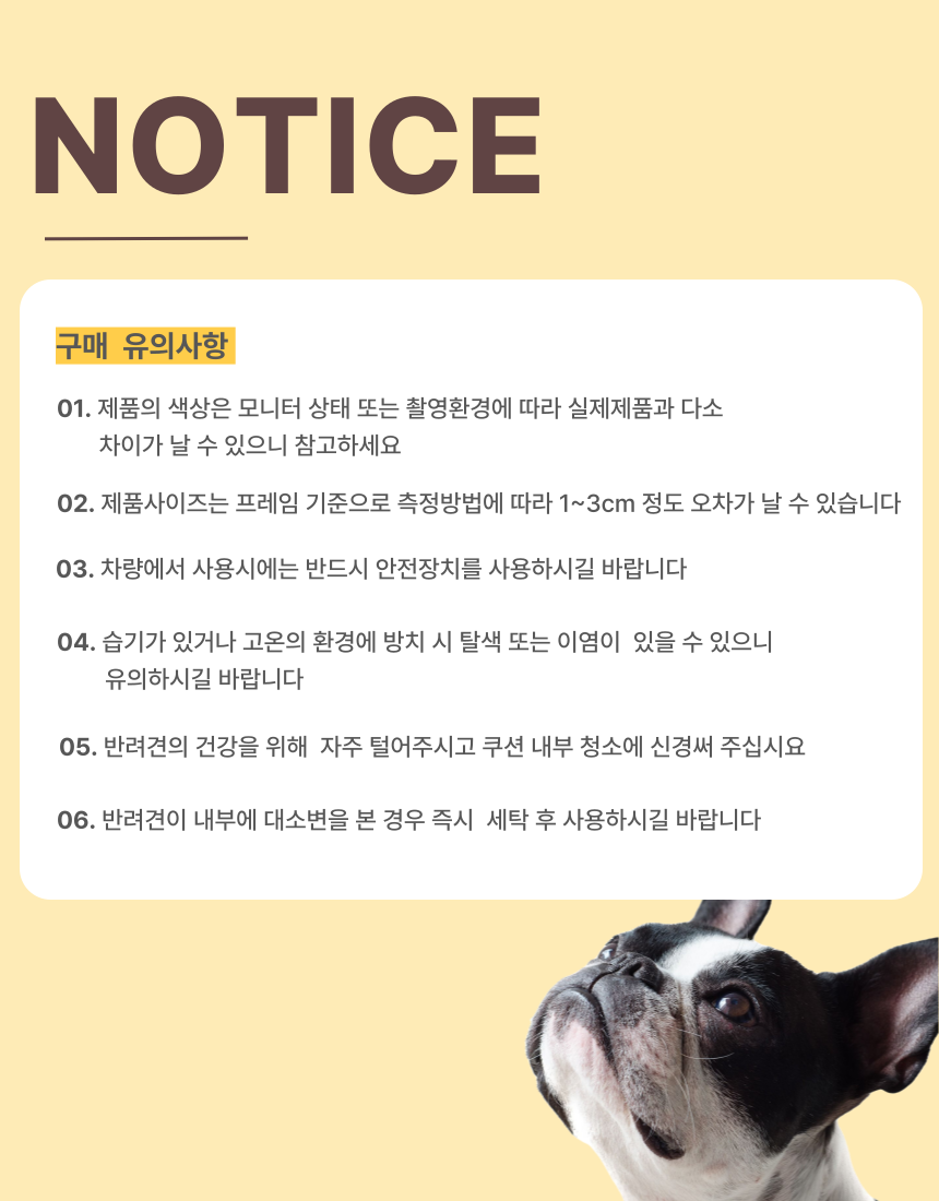 [NEW신상][무료배송] 스윗테일 독 핸드메이드 팔각베드쿠션 M/L 42번째
