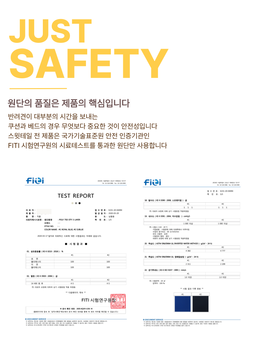 [NEW신상][무료배송] 스윗테일 독 핸드메이드 팔각베드쿠션 M/L 22번째
