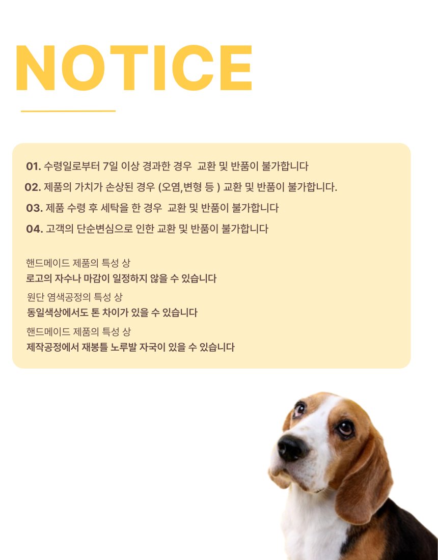 [NEW신상][무료배송] 스윗테일 독 핸드메이드 팔각베드쿠션 M/L 41번째