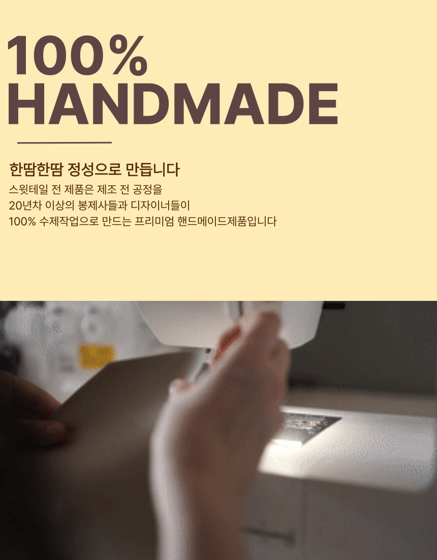 [NEW신상][무료배송] 스윗테일 독 핸드메이드 팔각베드쿠션 M/L 12번째