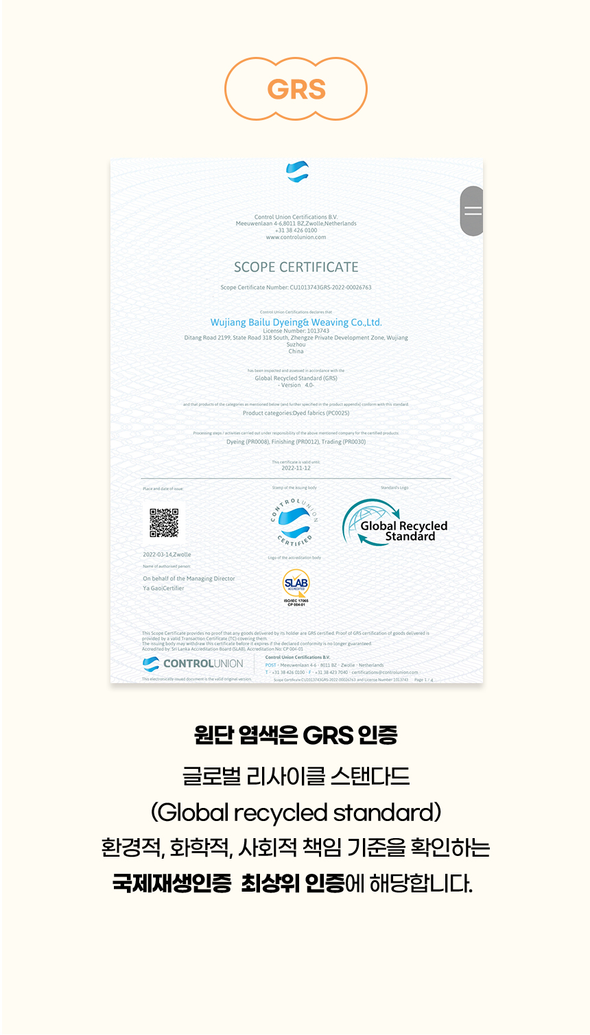 [무료배송] 개과천선 독 러블 카시트 (밀크 베이지/퍼플 그레이) 6번째