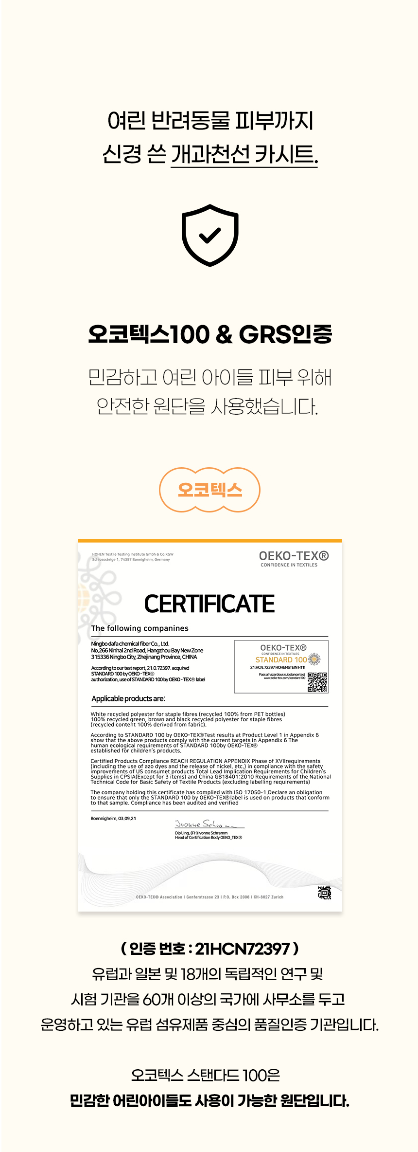 [NEW신상][무료배송] 개과천선 독 러블 카시트 (밀크 베이지/퍼플 그레이) 5번째
