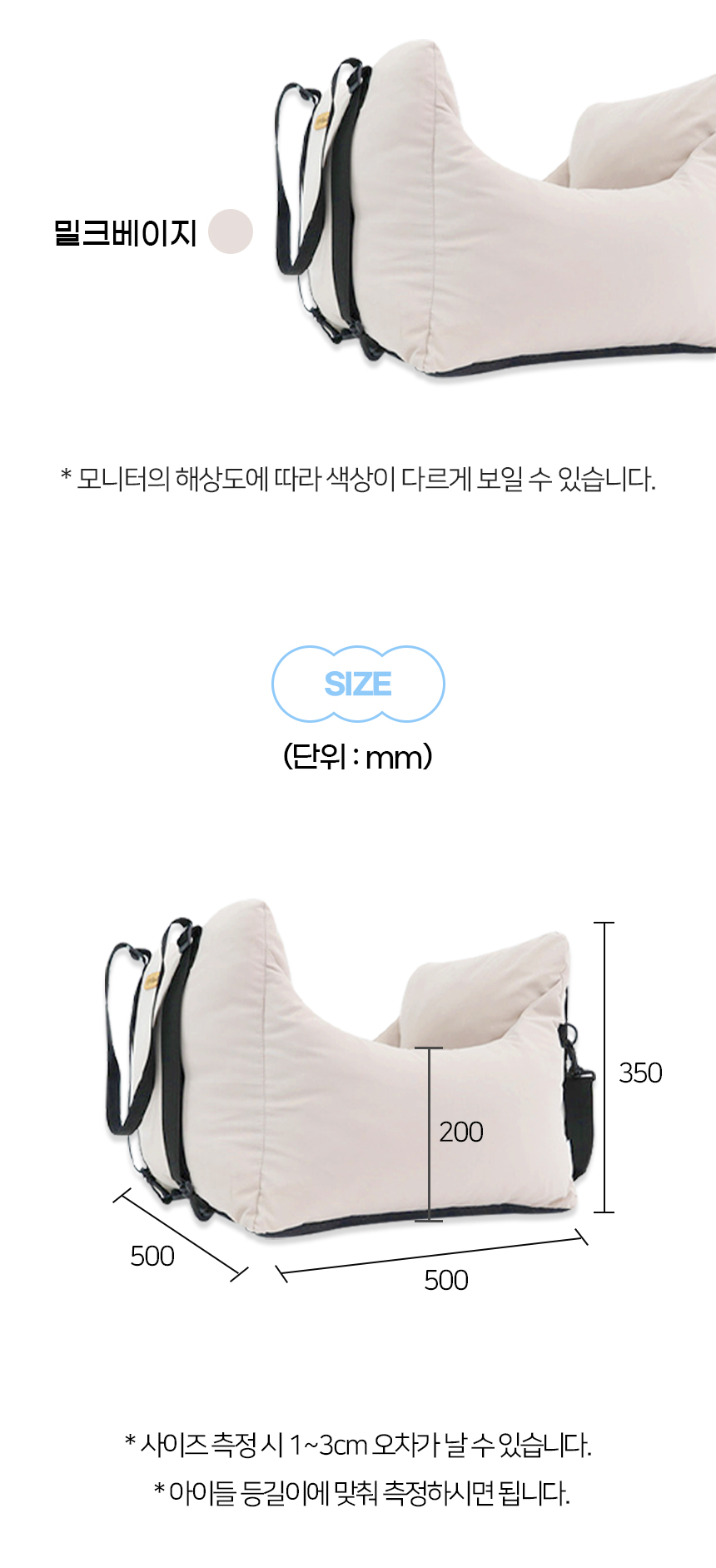 [NEW신상][무료배송] 개과천선 독 러블 카시트 (밀크 베이지/퍼플 그레이) 15번째