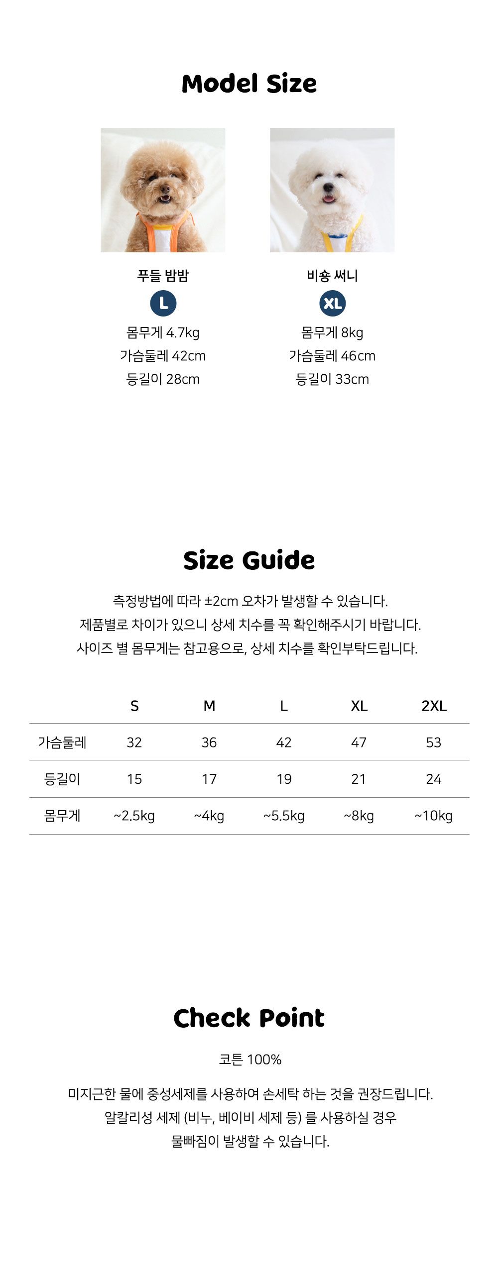 [무료배송] 쉬오트 위켄두잇 크롭탑 세러데이 S-2XL 3번째