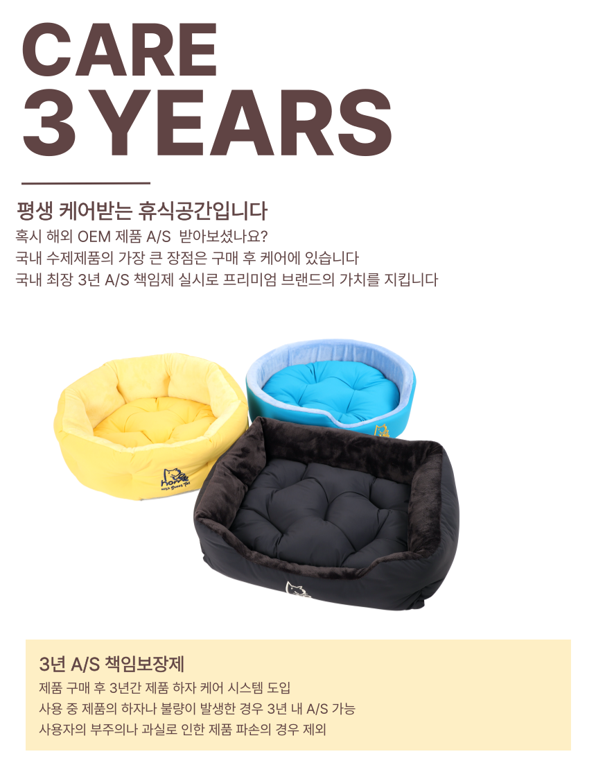 [럭키세일][무료배송] 스윗테일 독 핸드메이드 원형베드쿠션 M/L 23번째