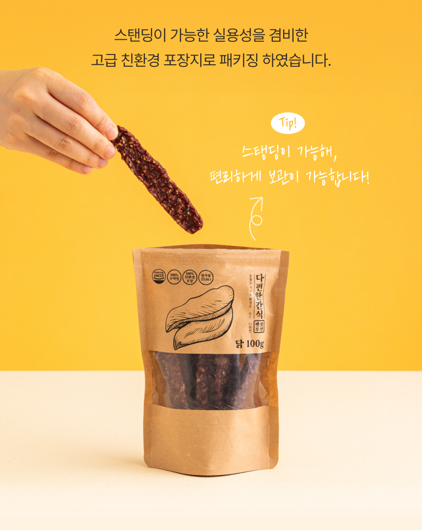 [무료배송] 펫볼루션 독 다편한 간식 치킨/연어/오리/소고기/참치 7번째
