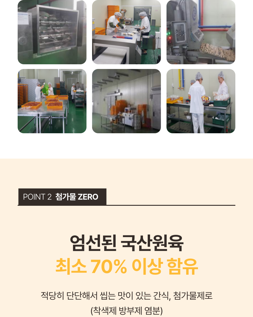 [무료배송] 펫볼루션 독 다편한 간식 치킨/연어/오리/소고기/참치 4번째