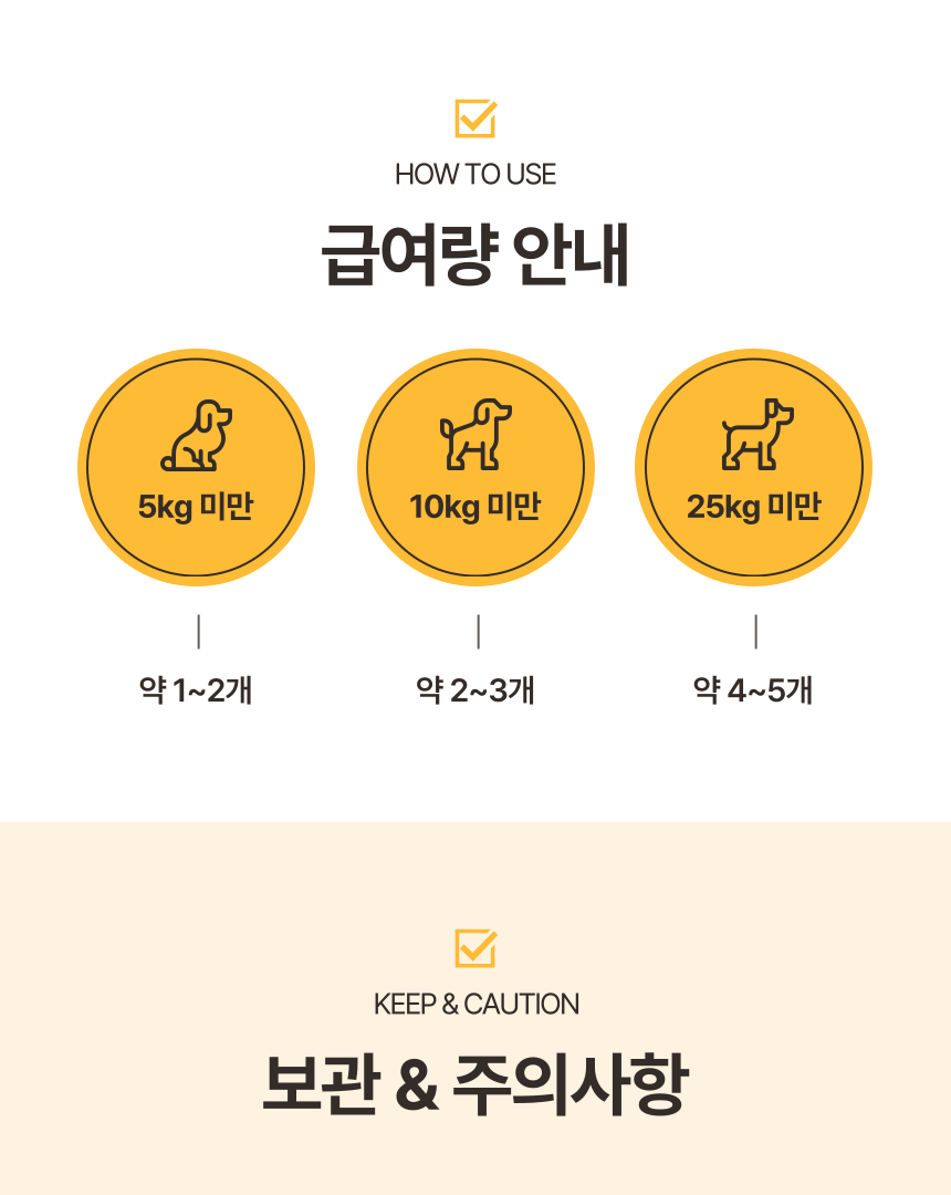 [무료배송] 펫볼루션 독 다편한 간식 치킨/연어/오리/소고기/참치 11번째