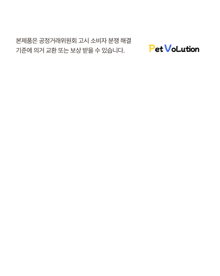 [무료배송] 펫볼루션 독 다편한 간식 치킨/연어/오리/소고기/참치 15번째