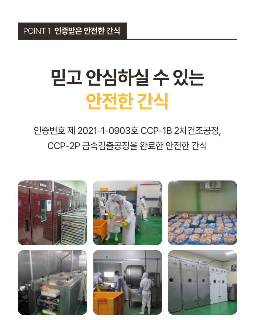 [무료배송] 펫볼루션 독 다편한 간식 치킨/연어/오리/소고기/참치 3번째