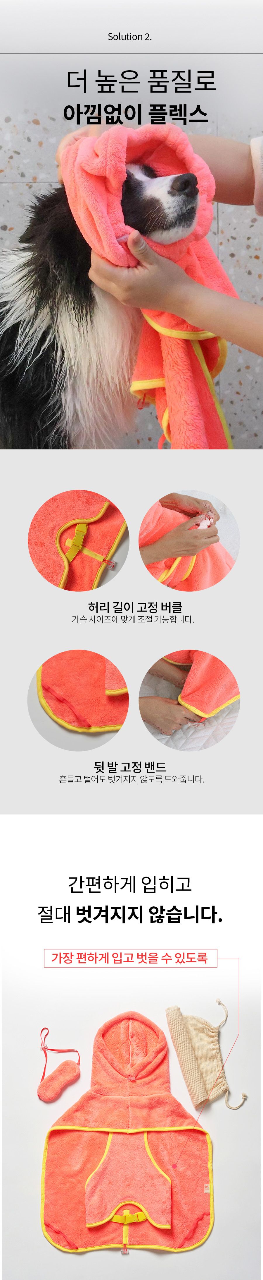 [무료배송] 베픈 퀵 드라잉 가운 XS-L 18번째