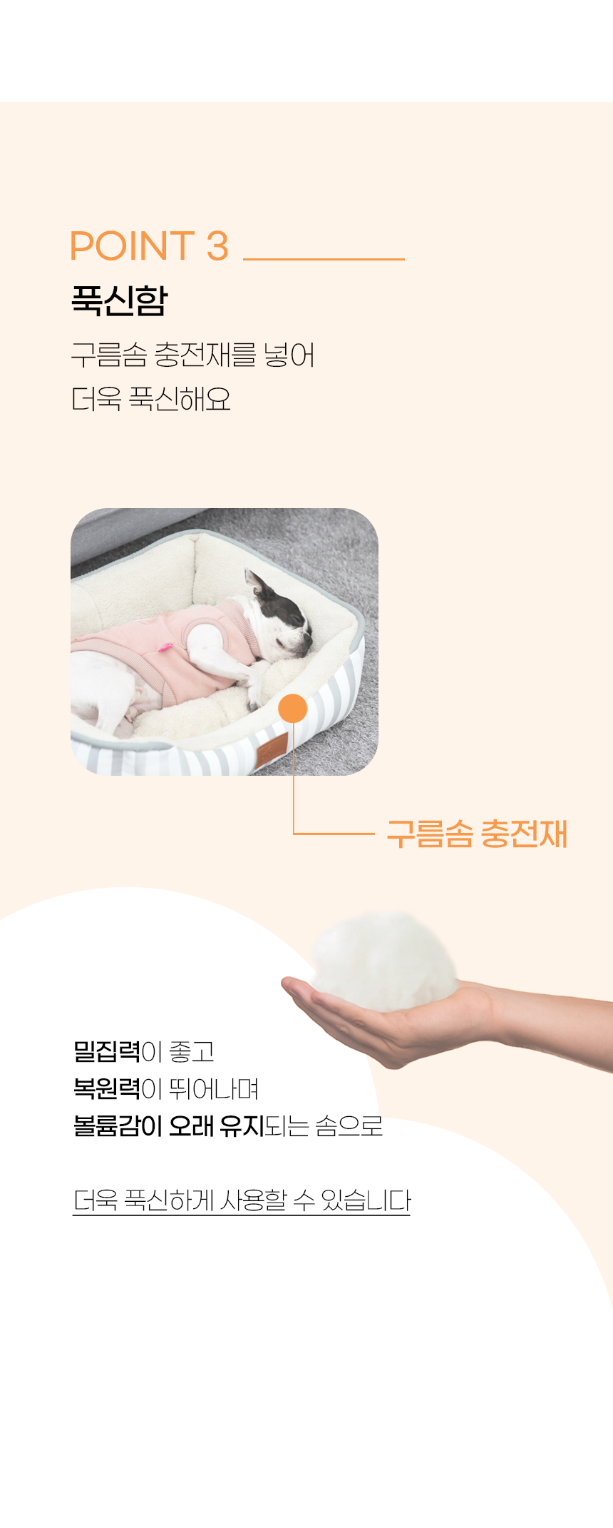 [NEW신상][무료배송] 개과천선 엔스피 방석 (중형/대형/특대형) 7번째