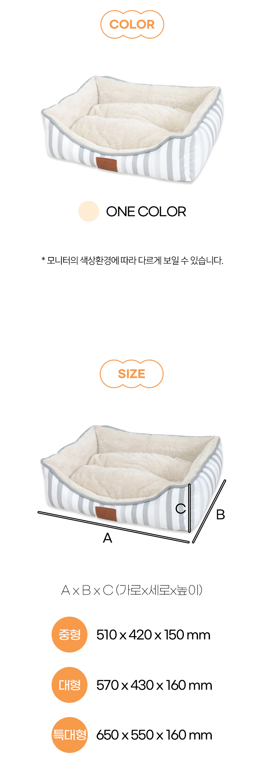 [NEW신상][무료배송] 개과천선 엔스피 방석 (중형/대형/특대형) 9번째