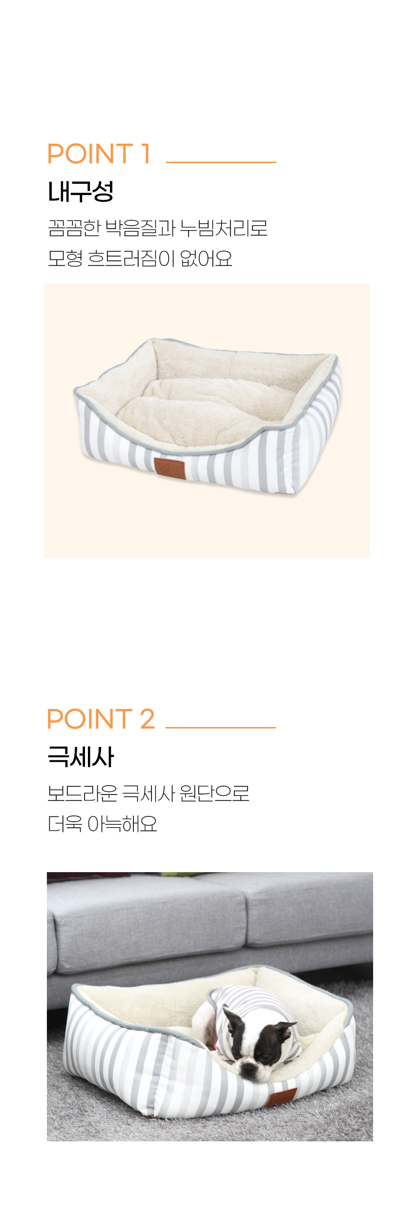[NEW신상][무료배송] 개과천선 엔스피 방석 (중형/대형/특대형) 6번째