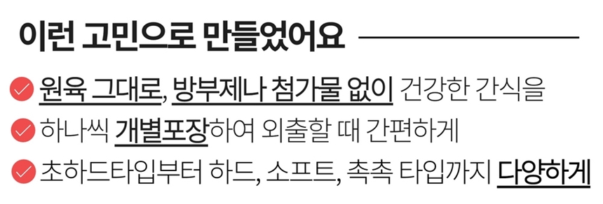 [무료배송] 오래오래프로젝트 독 초대용량 줄줄이스틱 연어 32p 2번째