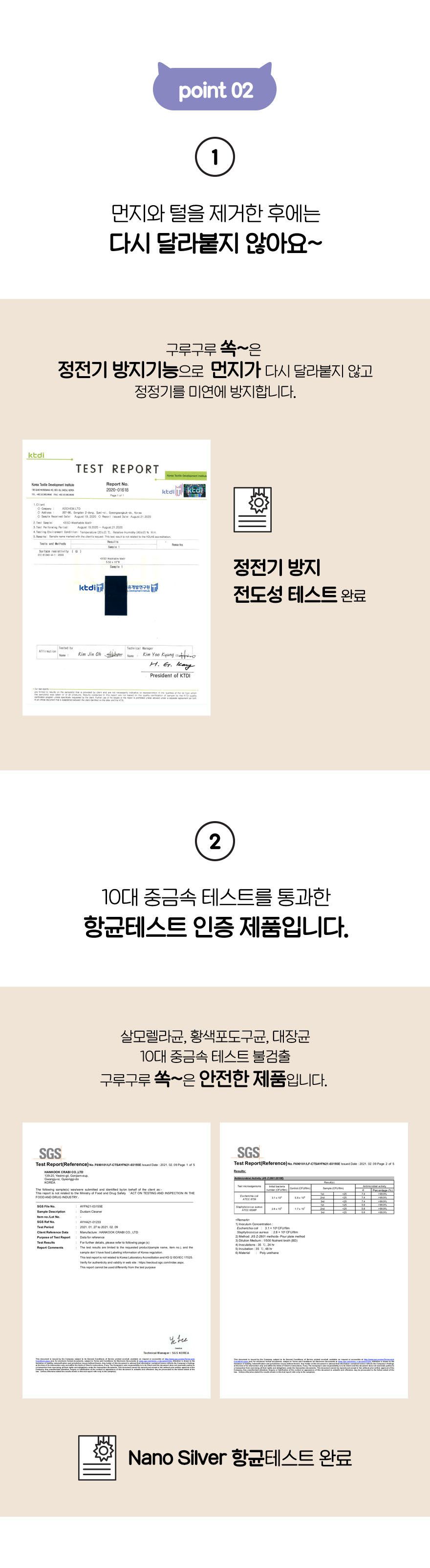 [무료배송] 구루구루 쏙 듀얼 클리너 6번째