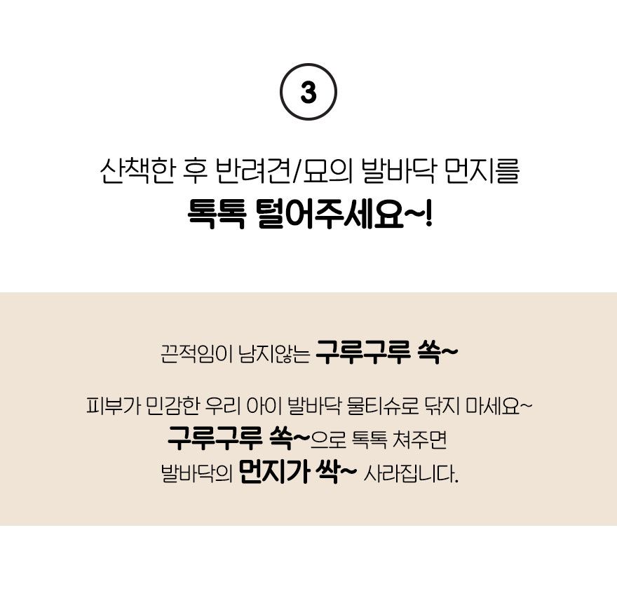 [무료배송] 구루구루 쏙 듀얼 클리너 3번째