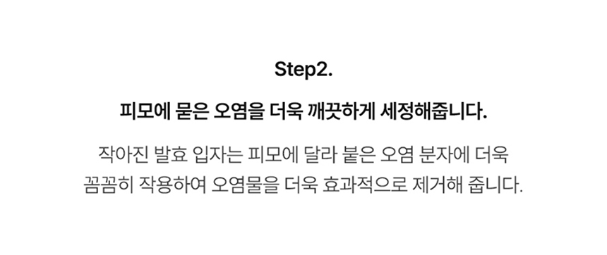 [무료배송] 리꼬르소 독 워클리 워터리스 클리너 200ml 12번째