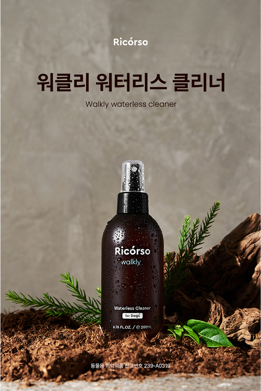 [무료배송] 리꼬르소 독 워클리 워터리스 클리너 200ml 2번째