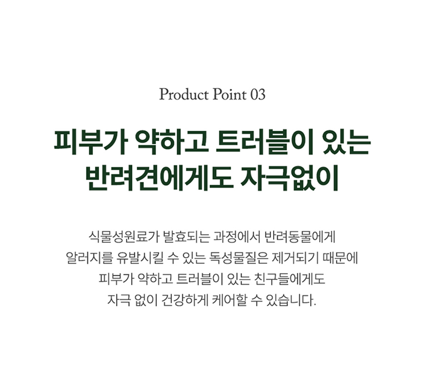 [무료배송] 리꼬르소 독 워클리 워터리스 클리너 200ml 10번째