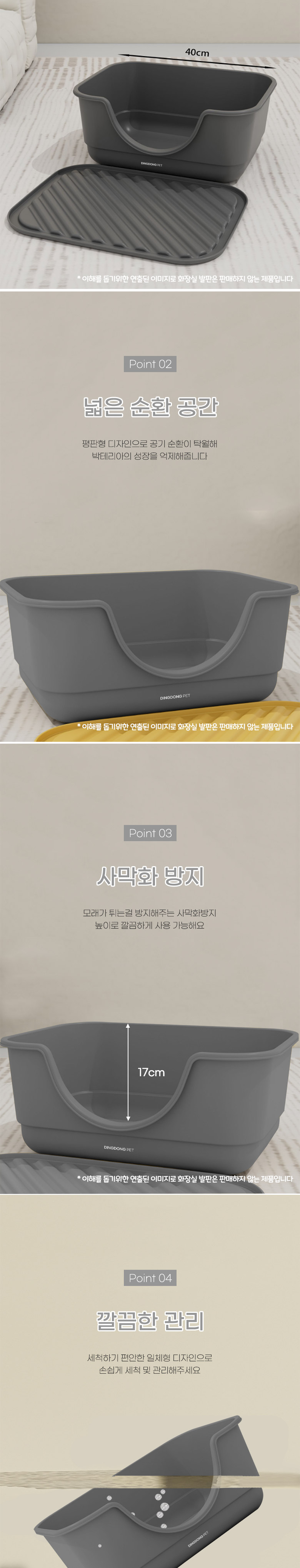 [무료배송] 딩동펫 라운드 오픈형 고양이 화장실 그레이 2번째