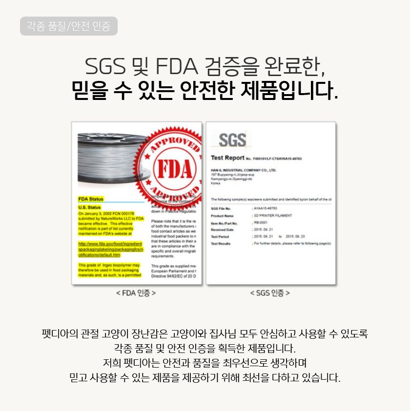 [NEW신상]펫디아 관절 도마뱀 노랑/파랑/야광/초록 7번째