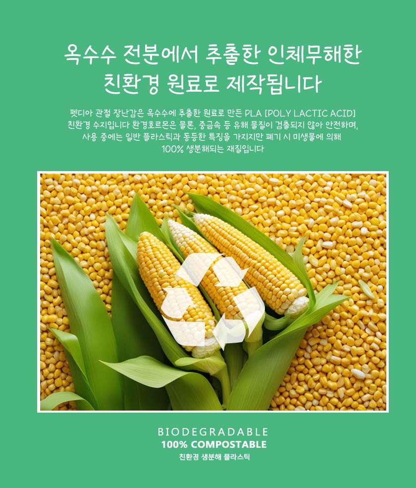 [NEW신상]펫디아 관절 도마뱀 노랑/파랑/야광/초록 6번째