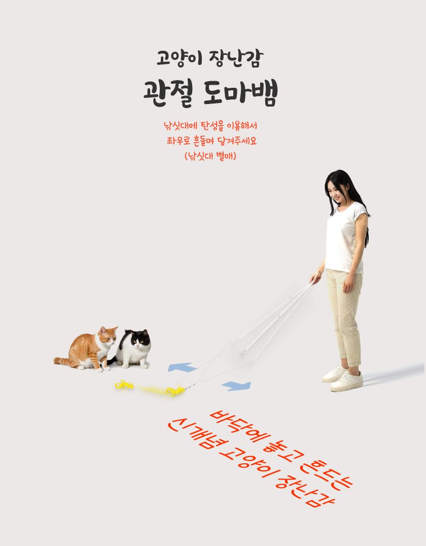[NEW신상]펫디아 관절 도마뱀 노랑/파랑/야광/초록 8번째