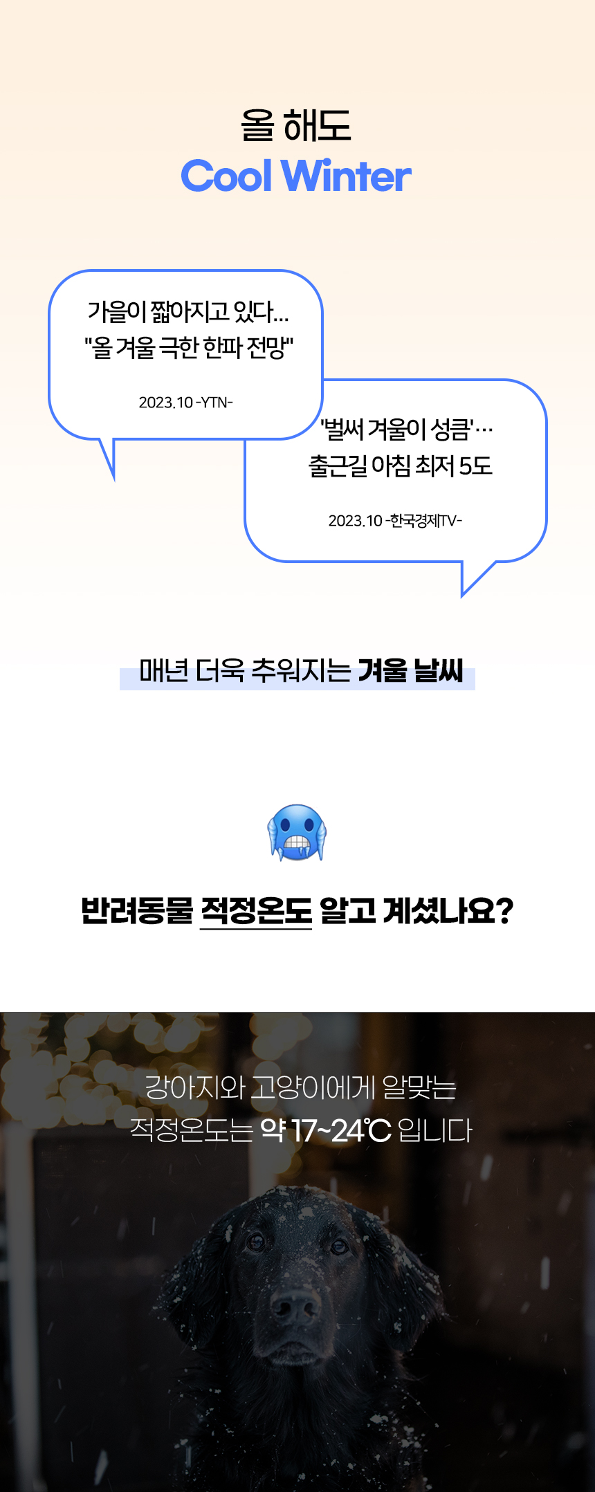 [NEW신상][무료배송] 개과천선 펫니멀 하우스 (브라운/그레이/프리미엄 그레이) 2번째