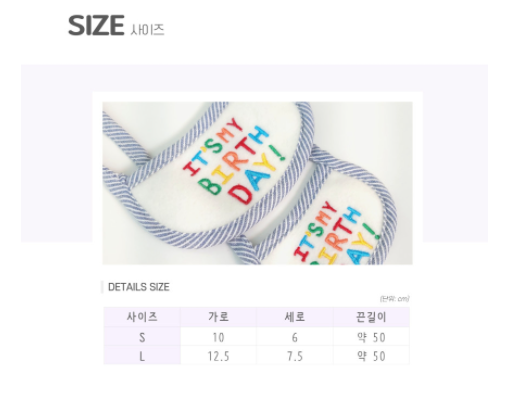 [무료배송] 까까묵자 생일 파티 세트 12번째