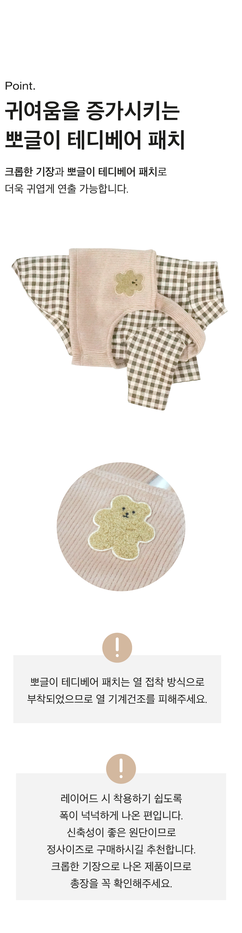 [무료배송] 코코넛즈 테디 웜 골지 뷔스티에 브라운 SM-2XL 5번째