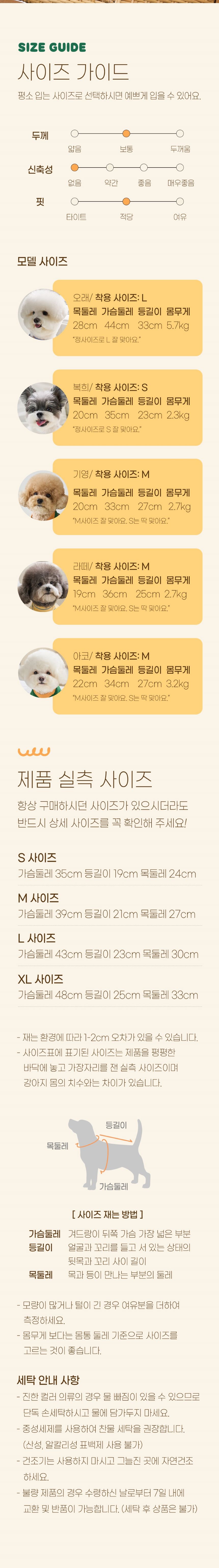 [무료배송] 베니즈 아이엠 베니 크롭 티셔츠 크림 S-XL 4번째