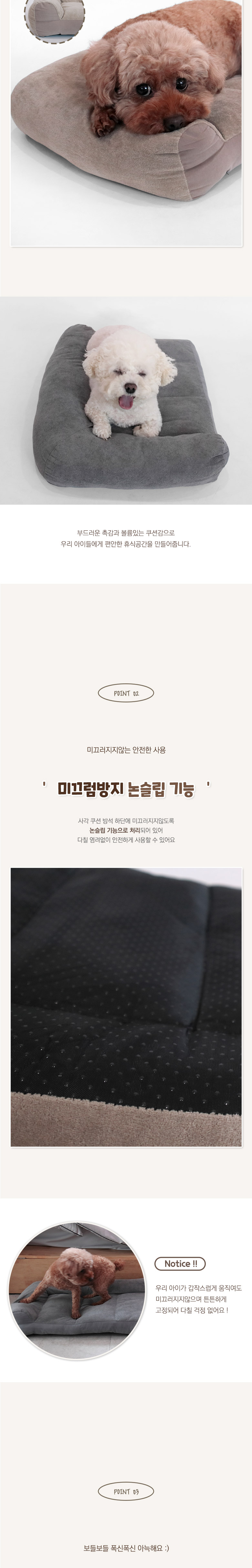 [무료배송] 딩동펫 반려동물 스윗드림 사각 쿠션 방석 브라운/그레이 M-L 3번째