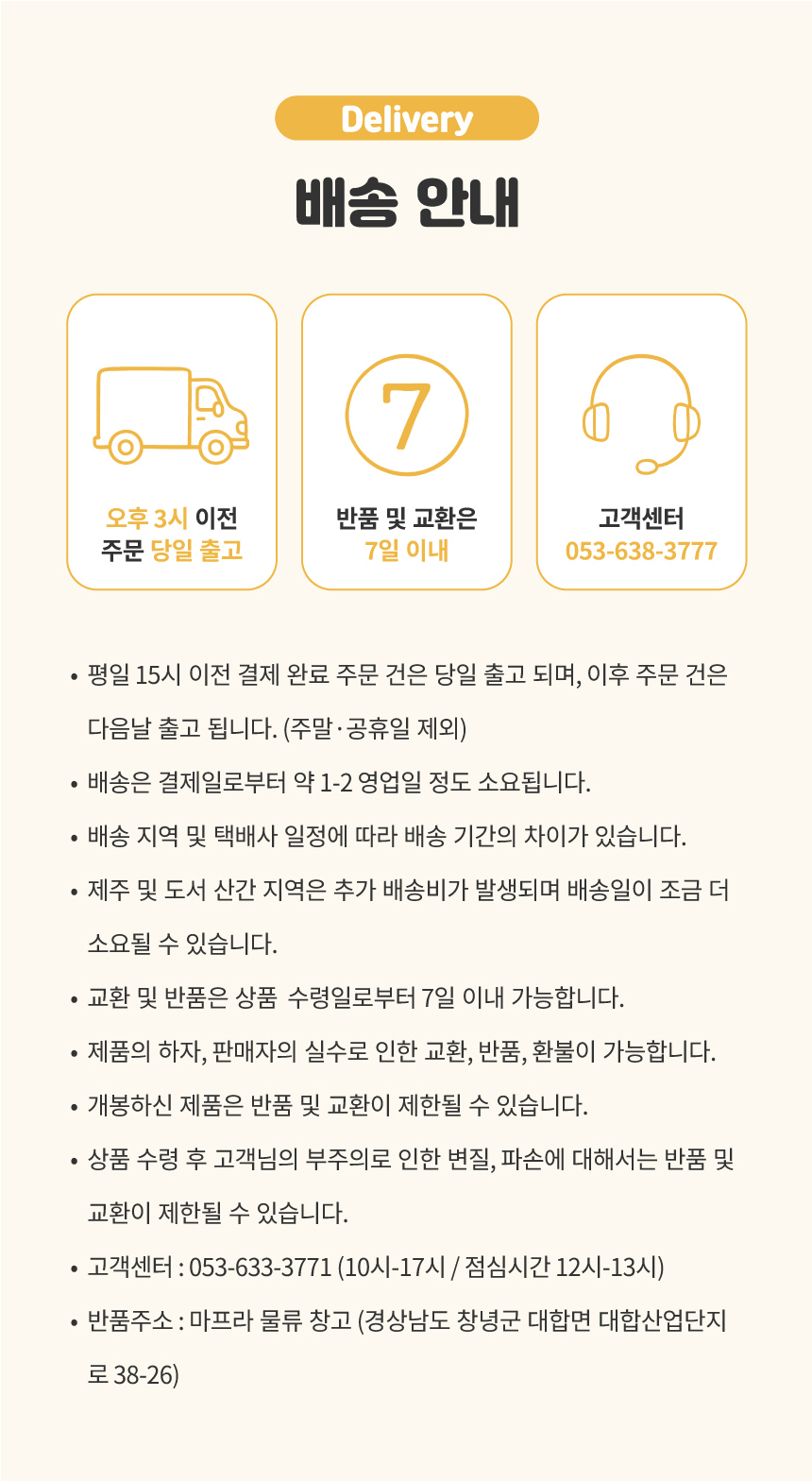 [무료배송] MAFRA 반려동물 배변기피제 오줌냄새제거 이태리 우리나 500ml 9번째