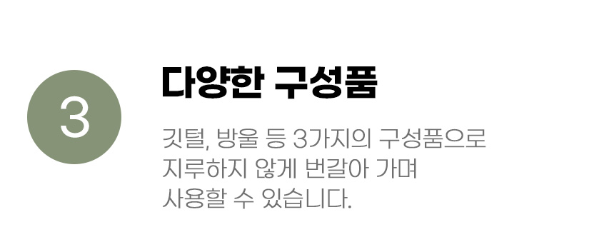 [무료배송] 아서아리 고양이 자동 요요볼 낚시 장난감 8번째