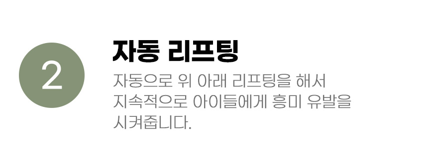 [무료배송] 아서아리 고양이 자동 요요볼 낚시 장난감 6번째