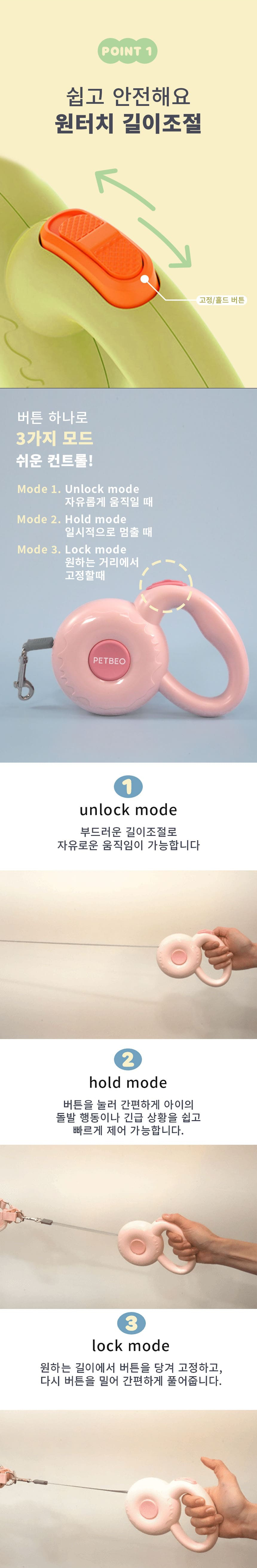 [무료배송] 펫베오 독 도넛 자동리드줄 3M 핑크/카키/화이트/소라 6번째