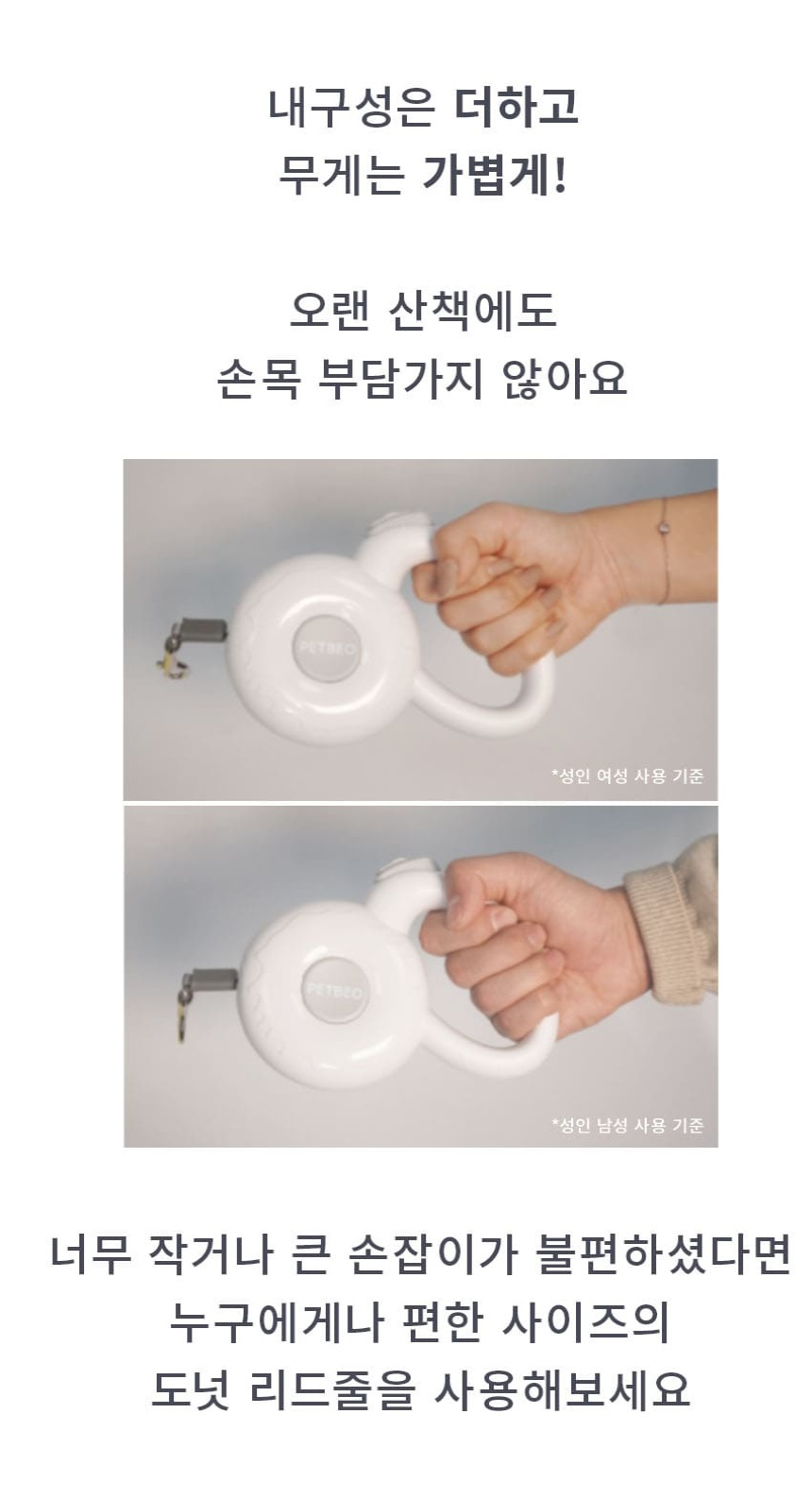 [무료배송] 펫베오 독 도넛 자동리드줄 3M 핑크/카키/화이트/소라 11번째