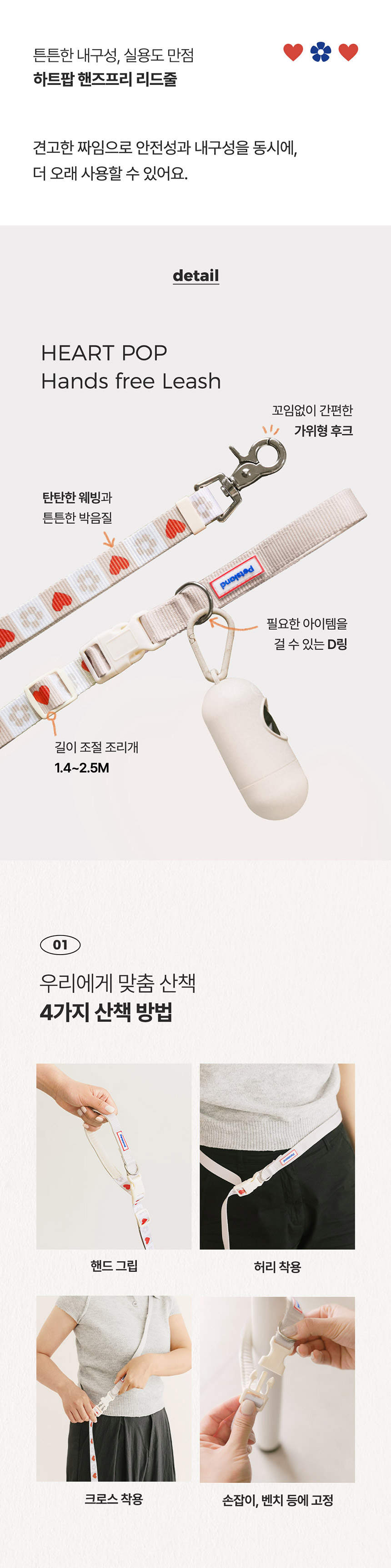 [NEW신상][무료배송] 펫츠랜드 하트팝하네스 탠저린오렌지 S-L 4번째