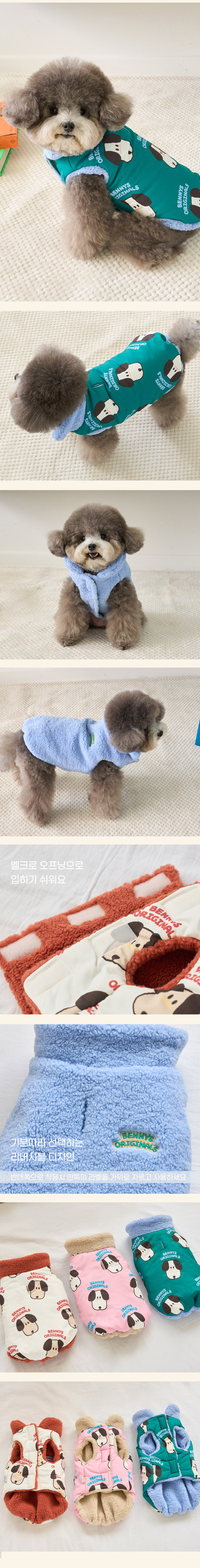[무료배송] 베니즈 올리버 덤블 패딩 아이보리 S-XL 3번째