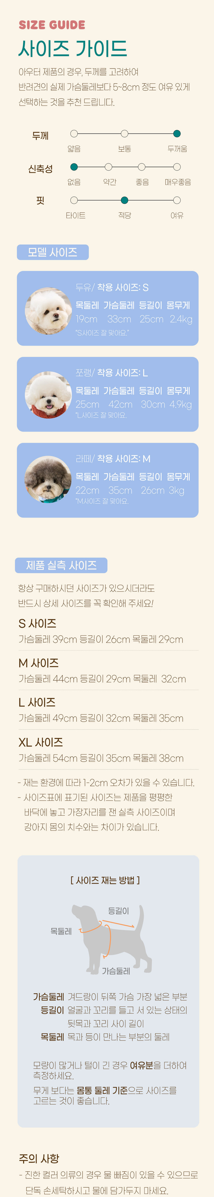 [무료배송] 베니즈 올리버 덤블 패딩 아이보리 S-XL 4번째