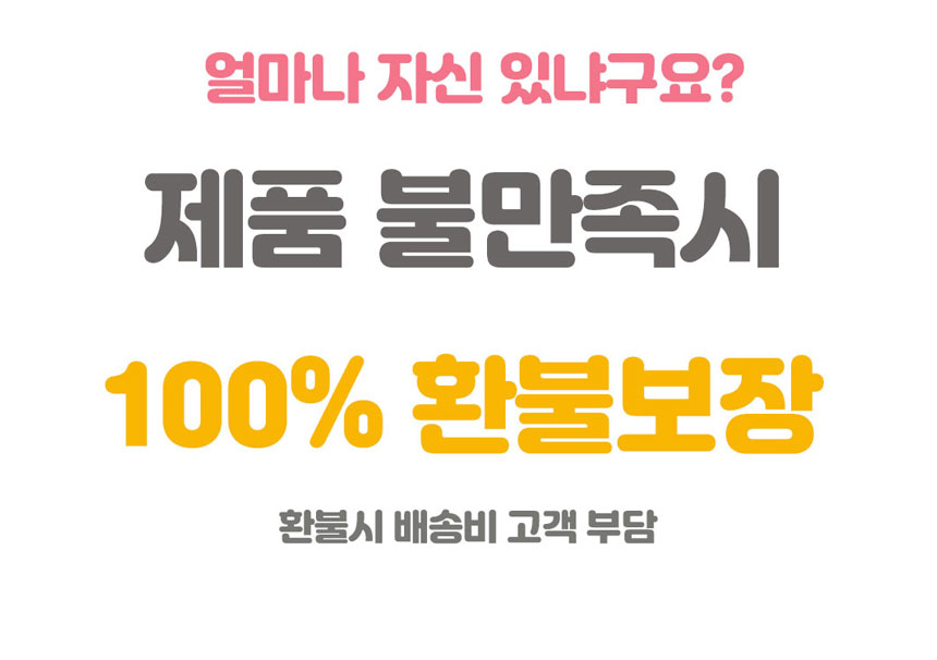[무료배송] 댕이수랏간 침향 관절쌩쌩 70g 4번째