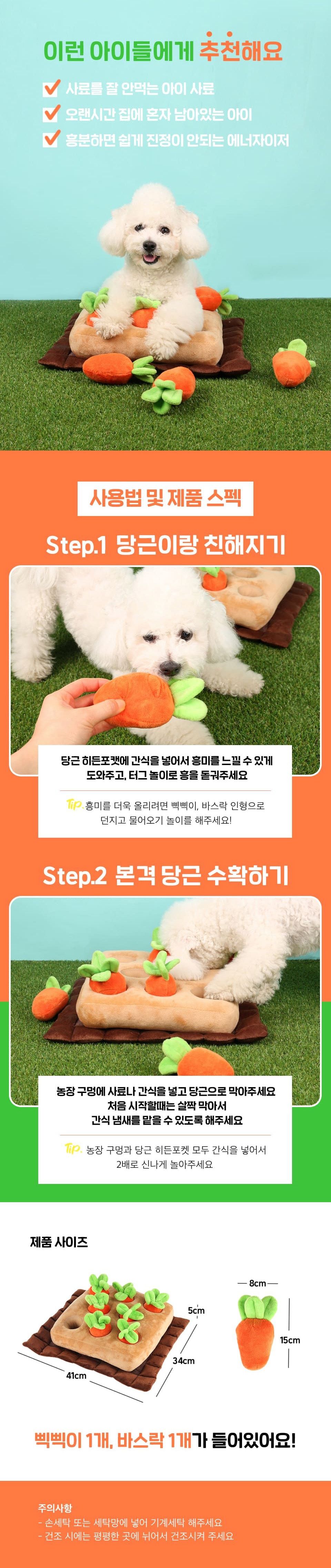  펫홀릭 강아지 장난감 10종 [모음] 9번째