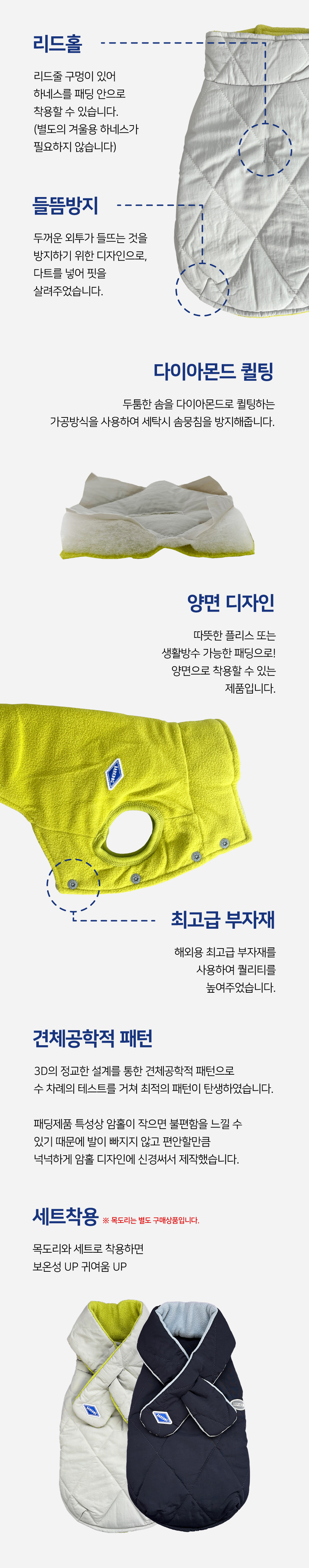 [무료배송] 바크독 리버시블패딩 네이비&소라/그레이&연두 M-6XL (목도리별도) 2번째