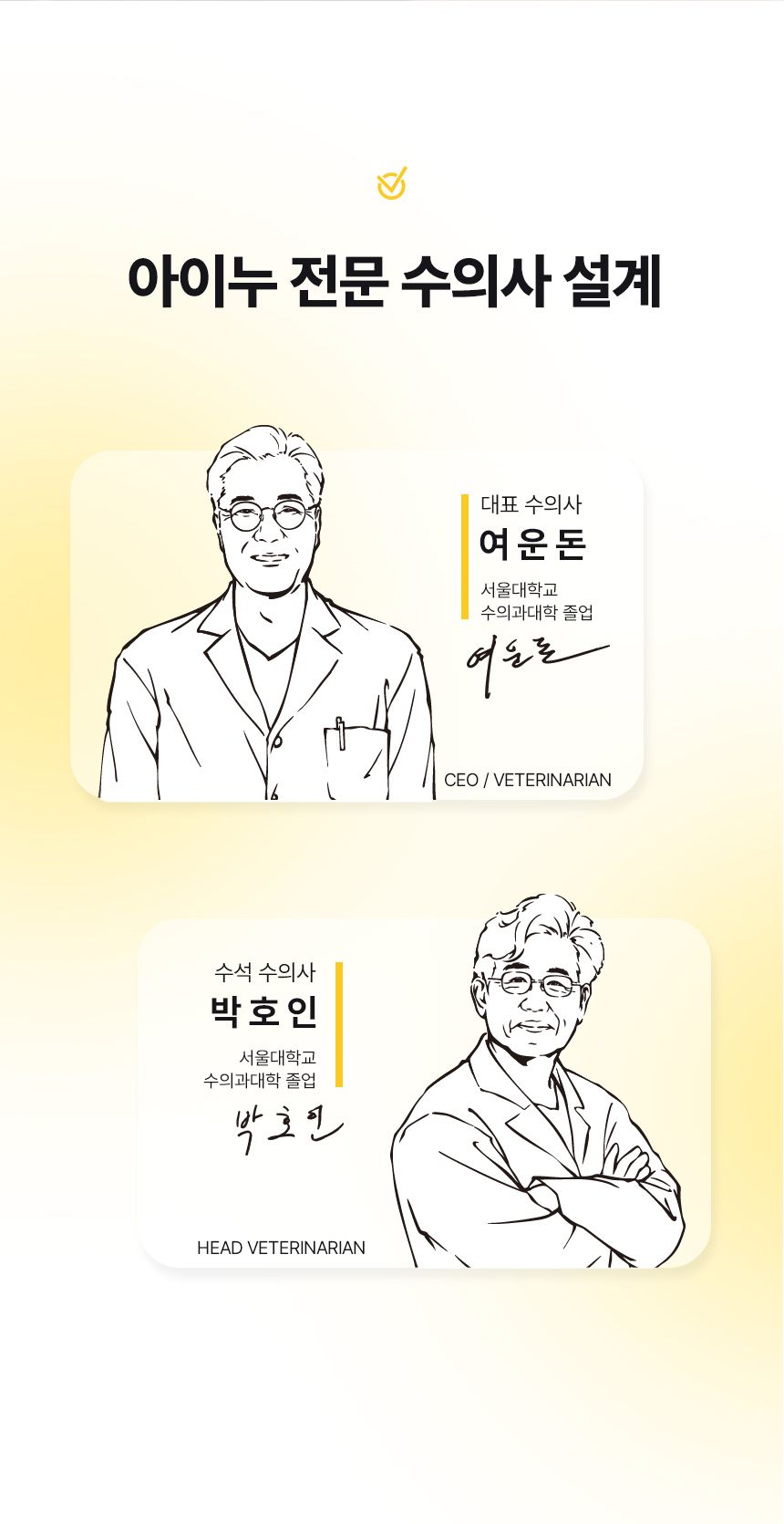 [NEW신상][사료샘플] 아이누 심플리야미 살몬포독 스킨&아이즈 40g 5번째