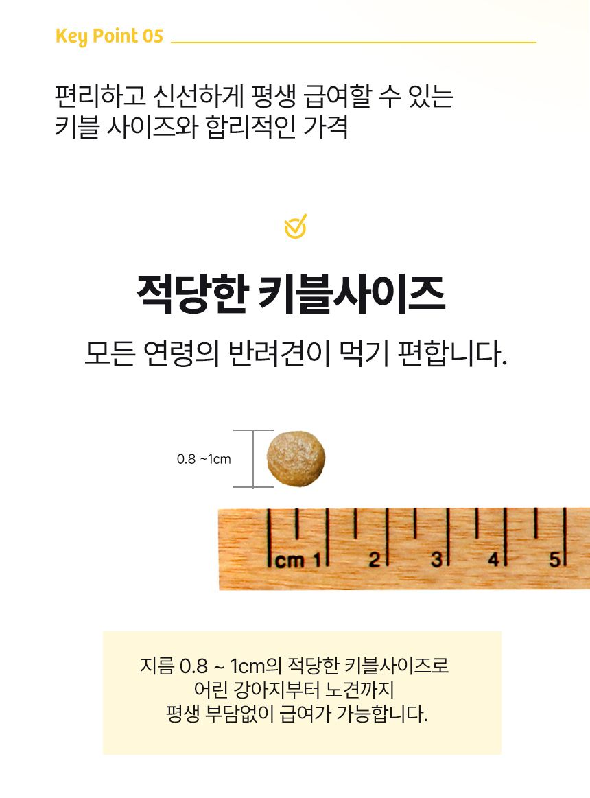 [NEW신상][사료샘플] 아이누 심플리야미 살몬포독 스킨&아이즈 40g 6번째