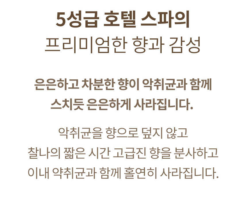 [무료배송] 디고 펫 안티오더 스프레이 탈취제 300ml 28번째