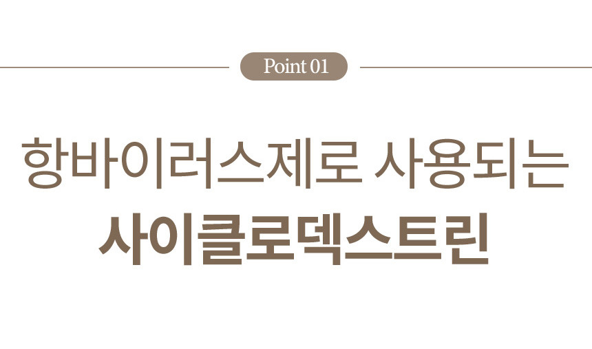 [무료배송] 디고 펫 안티오더 스프레이 탈취제 300ml 11번째